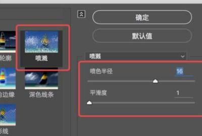 PS+AI怎么做渐变波纹
，ps怎么制作波浪渐变线条？图4