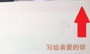 怎样将WORD转化为PDF？
，如何将WORD转为PDF文档只能读不能修改和复制？图2