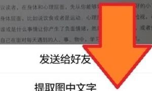 怎样将WORD转化为PDF？
，如何将WORD转为PDF文档只能读不能修改和复制？图3