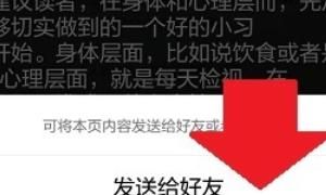 怎样将WORD转化为PDF？
，如何将WORD转为PDF文档只能读不能修改和复制？图5