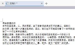 怎样将WORD转化为PDF？
，如何将WORD转为PDF文档只能读不能修改和复制？图7