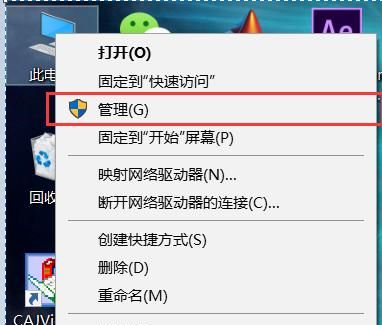 错误0x000006d9，无法保存打印机设置怎么办？
，win7系统错误0x000006d9无法保存共享打印机怎么办？图1