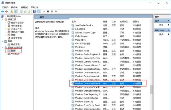 错误0x000006d9，无法保存打印机设置怎么办？
，win7系统错误0x000006d9无法保存共享打印机怎么办？图2