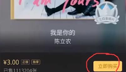 如何下载mp3格式歌曲
，酷我音乐怎么下载mp 3格式歌曲？图3