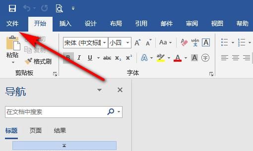 如何将word文件转换成pdf
，如何将Word转换成PDF？图2