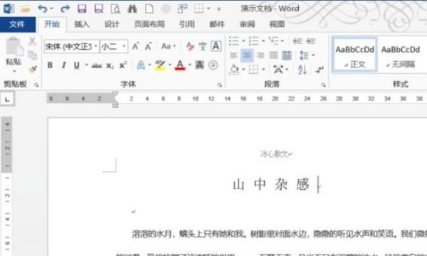 如何将word文件转换成pdf
，如何将Word转换成PDF？图11