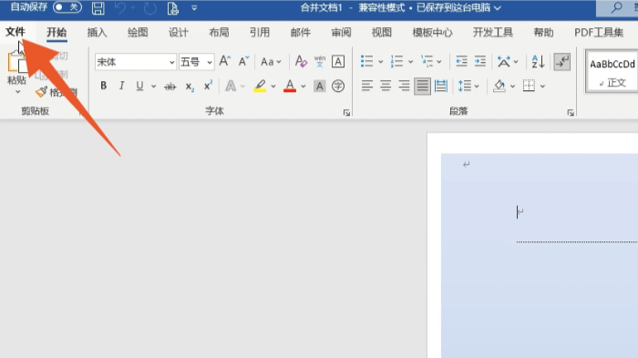 如何将word文件转换成pdf
，如何将Word转换成PDF？图25