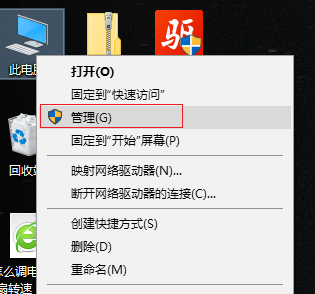 WIN7怎样安装Realtek HD声卡驱动
，英伟达安装声卡驱动没声音？图1