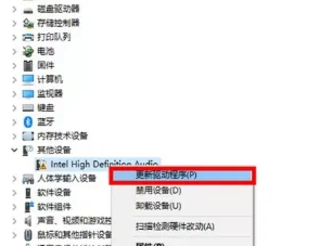 WIN7怎样安装Realtek HD声卡驱动
，英伟达安装声卡驱动没声音？图4