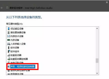 WIN7怎样安装Realtek HD声卡驱动
，英伟达安装声卡驱动没声音？图7