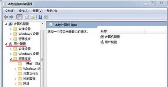 如何启用Win7系统的禁用驱动程序签名强制
，win10怎么永久禁用驱动程序强制签名？图2