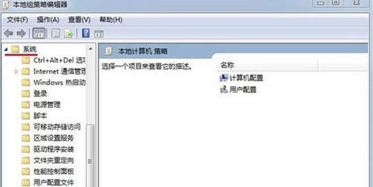 如何启用Win7系统的禁用驱动程序签名强制
，win10怎么永久禁用驱动程序强制签名？图3