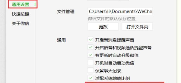 如何在电脑打开多个微信
，如何在电脑上打开只能在微信客户端打开的链接？图3