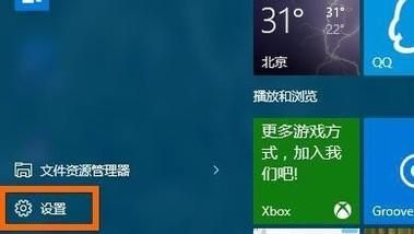 windows 8.1 改造成windows 10
，windows10pe能装8.1系统吗？图1