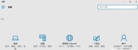 windows 8.1 改造成windows 10
，windows10pe能装8.1系统吗？图2