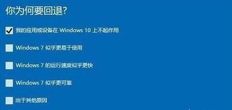 windows 8.1 改造成windows 10
，windows10pe能装8.1系统吗？图4