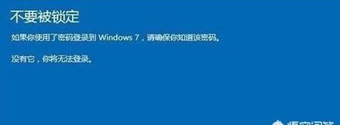 windows 8.1 改造成windows 10
，windows10pe能装8.1系统吗？图5