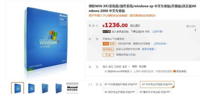 windows 8.1 改造成windows 10
，windows10pe能装8.1系统吗？图11