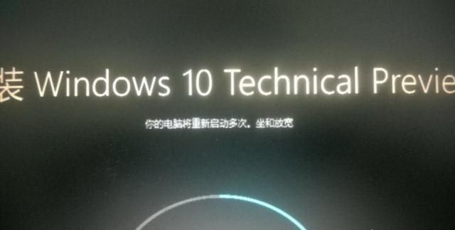 windows 8.1 改造成windows 10
，windows10pe能装8.1系统吗？图14