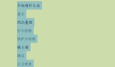 word中如何设置行间距
，word文档怎么设置行距和段前缩进？图5