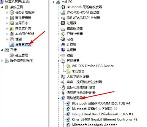 电脑怎么解除睡眠模式
，电脑怎么退出省电模式？图7