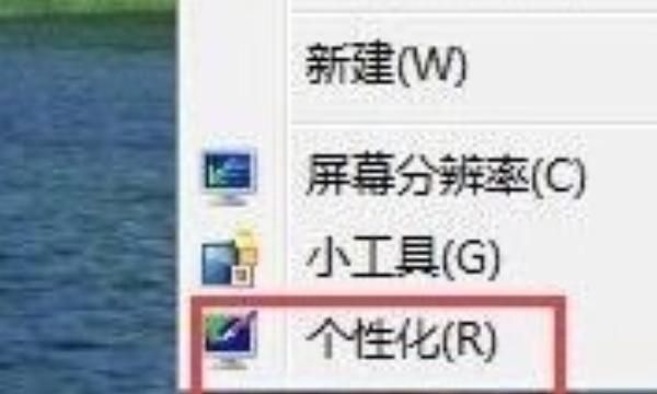 电脑怎么解除睡眠模式
，电脑怎么退出省电模式？图10