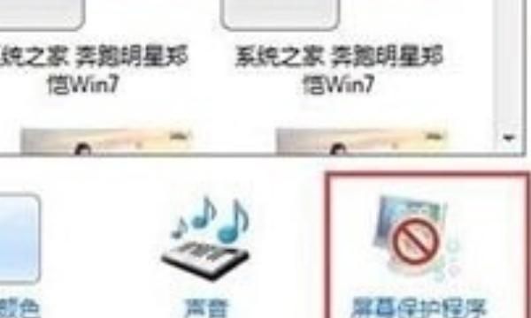 电脑怎么解除睡眠模式
，电脑怎么退出省电模式？图11