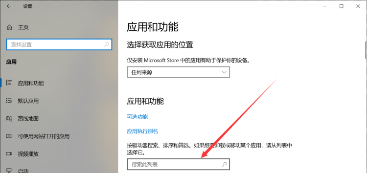 电脑管家的免费WiFi怎么卸载
，万能wifi管家这个软件怎么卸载不了？图3