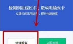 电脑管家的免费WiFi怎么卸载
，万能wifi管家这个软件怎么卸载不了？图8