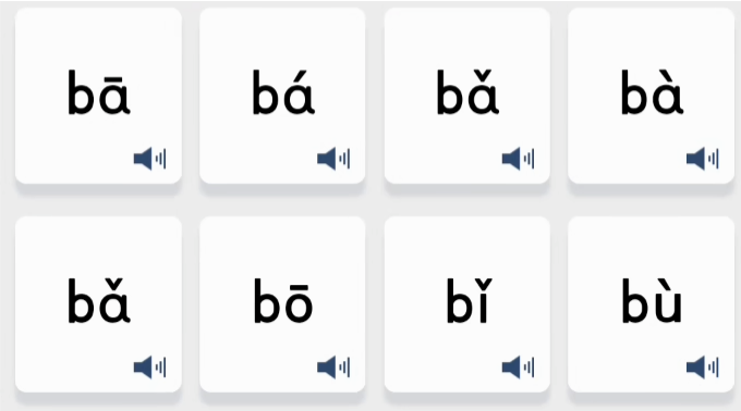 汉字的拼音音调怎么打出来
，如何准确识别汉字的声调？图1