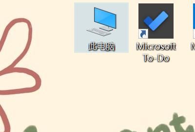 windows7如何打开摄像头
，戴尔笔记本win7如何开启摄像头？图6