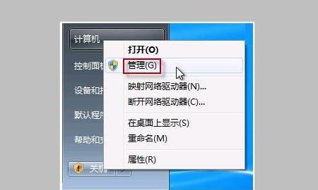 windows7如何打开摄像头
，戴尔笔记本win7如何开启摄像头？图8