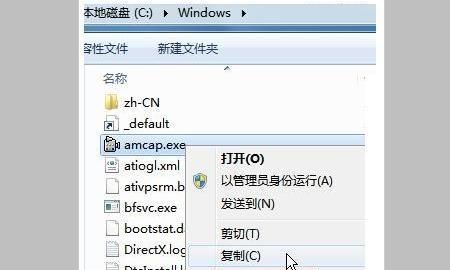 windows7如何打开摄像头
，戴尔笔记本win7如何开启摄像头？图12