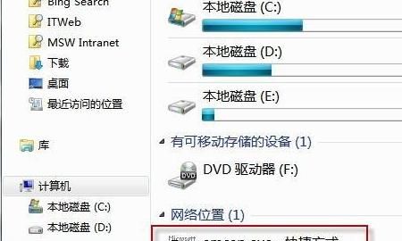 windows7如何打开摄像头
，戴尔笔记本win7如何开启摄像头？图13