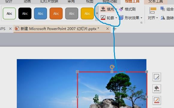 电脑上怎么给图片做标记？
，电脑截图上怎么用标记箭头和画圈？图5