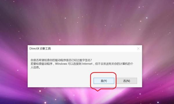 什么笔记本电脑好，如何选购笔记本电脑？
，笔记本电脑如何查看电脑品牌、设备型号？图3