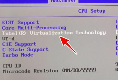 怎样开启Virtualization Technology功能
，怎么开启VT虚拟化功能，BIOS中怎么开启虚拟技术？图4