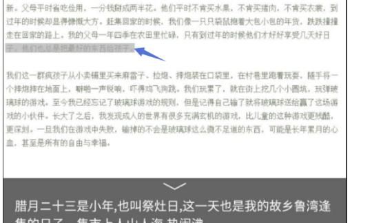 怎么搜索图片上的字体是什么字体
，手机上有什么软件可以将图片中的文字识别出来转化成文本。求推荐？图6