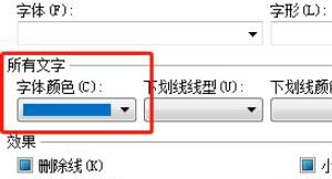 怎么搜索图片上的字体是什么字体
，手机上有什么软件可以将图片中的文字识别出来转化成文本。求推荐？图12