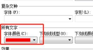 怎么搜索图片上的字体是什么字体
，手机上有什么软件可以将图片中的文字识别出来转化成文本。求推荐？图14