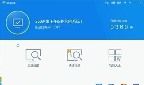 电脑出现蓝屏应该怎么办
，电脑出现蓝屏怎么办？图2