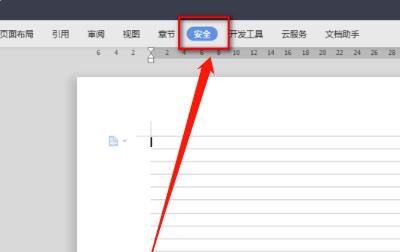 word密码破解-word2007/2010文档密码破解器
，Word文档被限制编辑？密码保护的无密码破解方法？图1