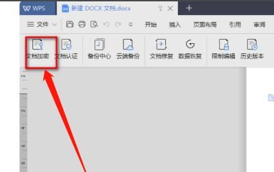 word密码破解-word2007/2010文档密码破解器
，Word文档被限制编辑？密码保护的无密码破解方法？图2