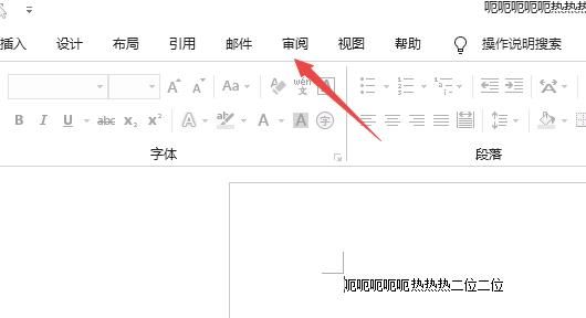 word密码破解-word2007/2010文档密码破解器
，Word文档被限制编辑？密码保护的无密码破解方法？图7