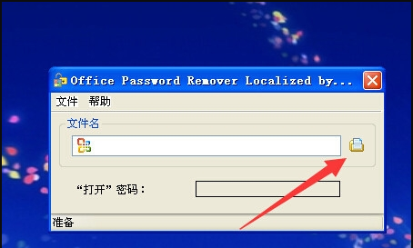 word密码破解-word2007/2010文档密码破解器
，Word文档被限制编辑？密码保护的无密码破解方法？图13