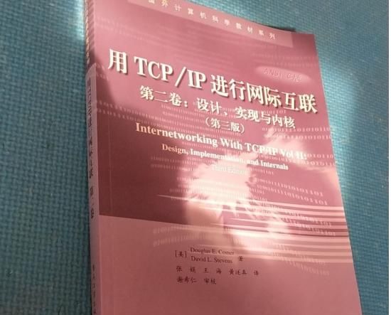 配置TCP/IP协议的方法
，TCP或IP协议结构包括？图1