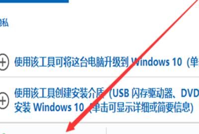 Windows 8.1 正式版微软官方原版镜像下载
，如何在微软官网下载Windows7\8.1\10镜像文件？图6