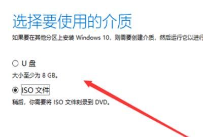 Windows 8.1 正式版微软官方原版镜像下载
，如何在微软官网下载Windows7\8.1\10镜像文件？图10