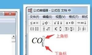 WPS数学公式编辑器使用攻略
，WPS数学公式编辑器，使用攻略？图13