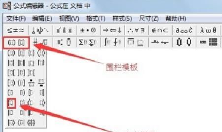 WPS数学公式编辑器使用攻略
，WPS数学公式编辑器，使用攻略？图15